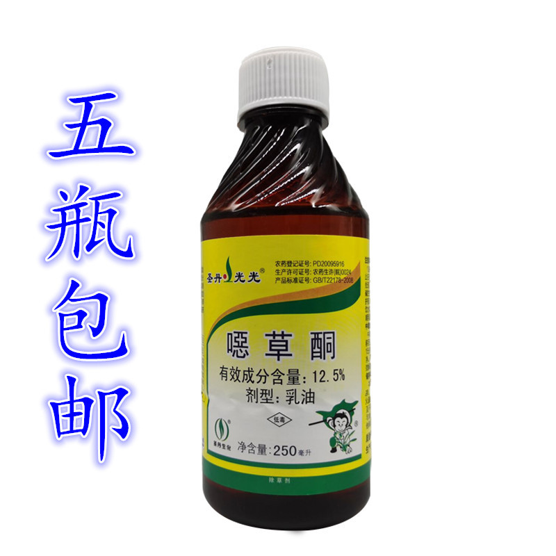 安徽圣丹噁草酮恶草酮水稻移栽田旱直播田苗前封闭除草剂批发包邮