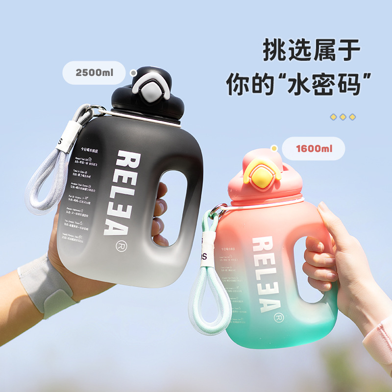 网红墩墩桶夏季可爱耐热吨吨桶大容量运动水壶ins水壶学生健身壶