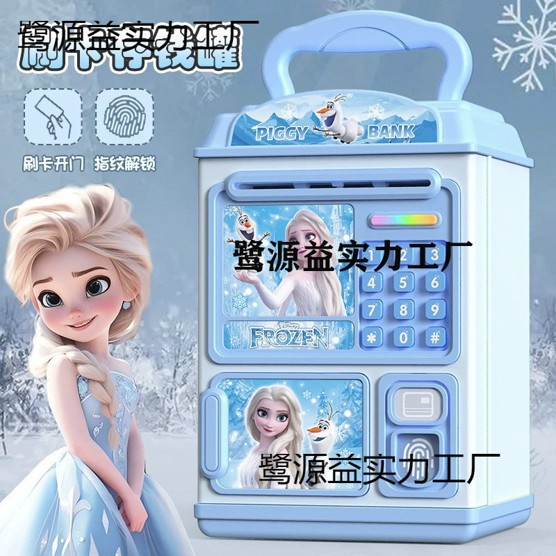 Сберегательная копилка "Замороженная свинья" для девочек, Эльза, интернет-знаменитость, стильная копилка, копилка "Принцесса Эльза" для девочек
