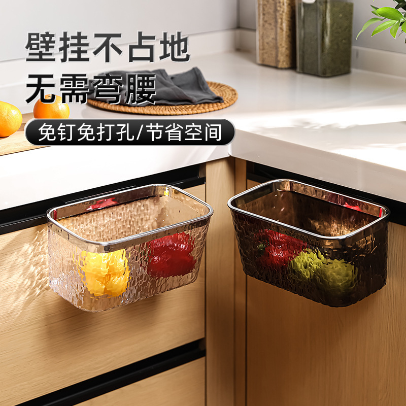 Transparent light luxury kitchen trash can with pressure ring hanging household living room paper basket cabinet door wall-mounted kitchen waste storage