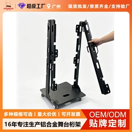 其他广告器材;展示架;舞台