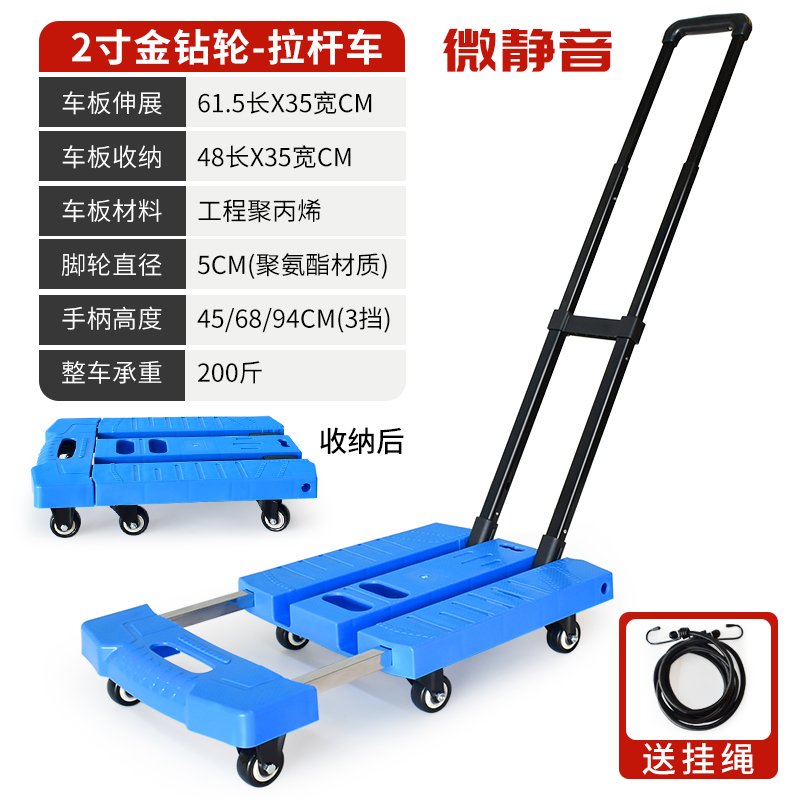 블루 트롤리 2 인치 폴리 우레탄 휠 200kg