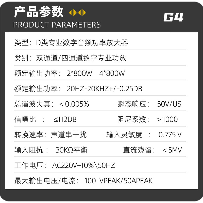 数字功放大功率四通道舞台演出家庭音响家用纯后级专业功放机|undefined