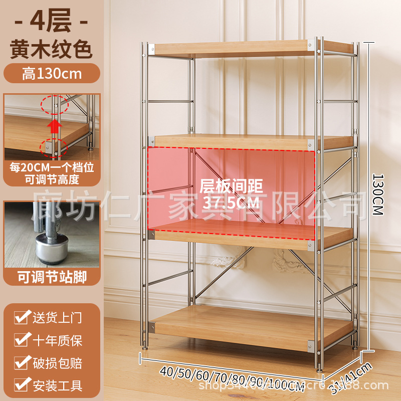 Estante de eje óptico de piso de estilo japonés Estante de almacenamiento multicapa para sala de estar Estante de almacenamiento de balcón de cocina Estante de exhibición pequeño