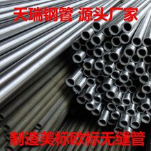 st52�o�p䓹� ST33�o�p䓹�/AISI4140 ����o�p䓹�/�ϏS