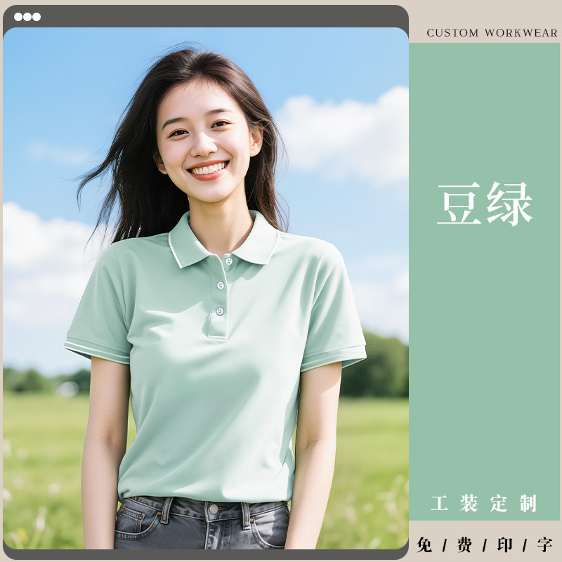 Camiseta de hielo de collar polo de verano ropa de trabajo T-shirt personalizada logotipo herramientas de empresa personal de mangas cortas ropa hombre image 6