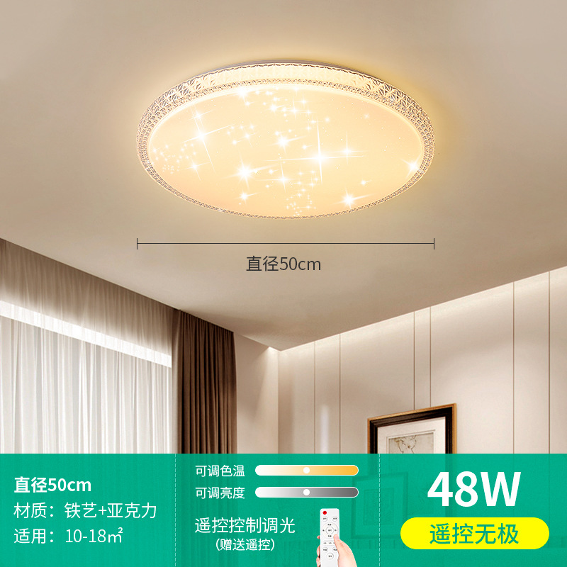 라운드 50cm [단층 스타 드릴]