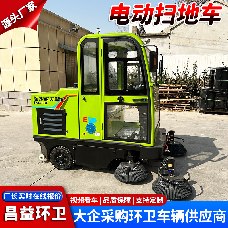Fully Enclosed Driving Electric Sweeper, Sanitation Community Road Sweeper, Three-Wheel Five-Brush Small Road Sweeper