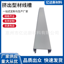 PVC���ϔD���Ͳľ�����ȼ���𾀲���늙��߾��۹��I�����w�����l