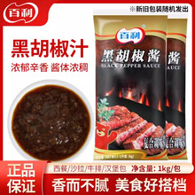 �����ں����u1kg������������u�������ͼ�ţ�Ű���úں���֭
