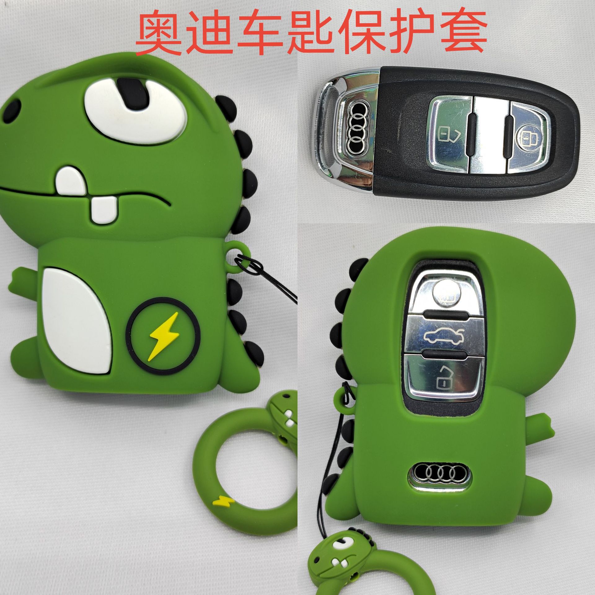 라이트닝 드래곤 아우디