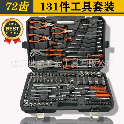 Mühərrik tənzimləmə alətləri – Wholesale Auto Repair Tool Set - black-box-131-piece-set-with-72-teeth-large-quantity-and-low-price-factory-direct-sales