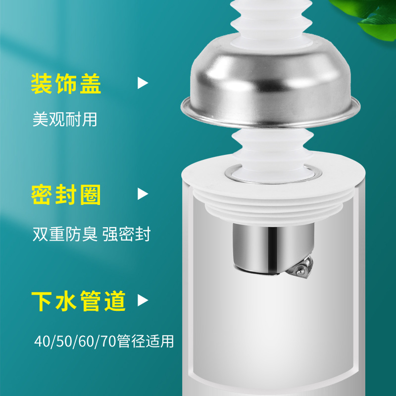 Cocina vegetal lavado mano cara Cuenca tubo de bajada tubo enchufe lavadora anillo de sello desodorante enchufe desodorante artefacto