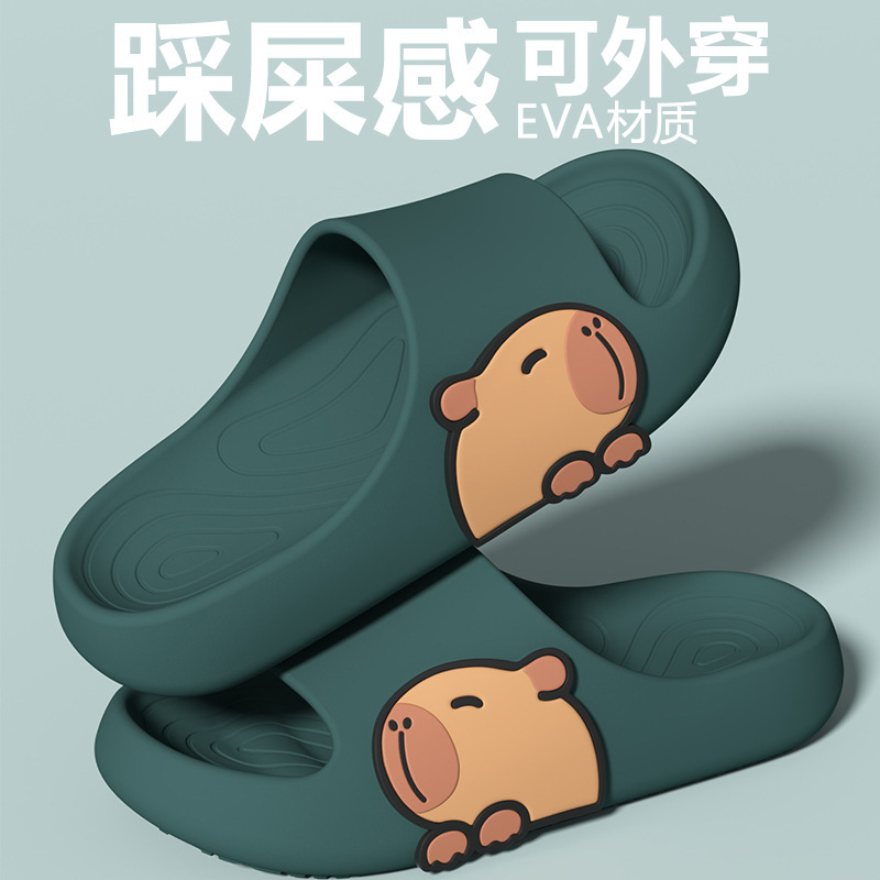 2025新款室内踩屎感凉拖鞋女夏季家居防滑eva可爱外穿沙滩凉拖女|undefined