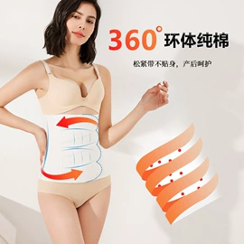 束缚带塑体衣;收腹带收腰带;连身衣、爬服