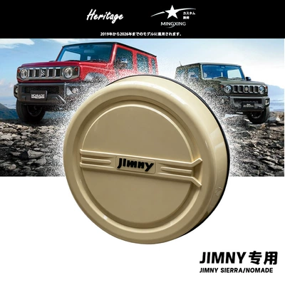 door spare tire cover – Spare wheel cover - desert-yellow