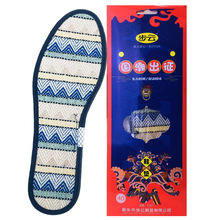 步云除臭鞋垫批发女2001篮球运动款吸汗透气夏季学生防臭鞋垫男士