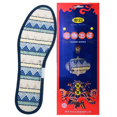 步云除臭鞋垫批发女2001篮球运动款吸汗透气夏季学生防臭鞋垫男士|ms