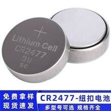 �S��ֱ��CR2477�~��늳�3V���l950mAh���������������W�O��F