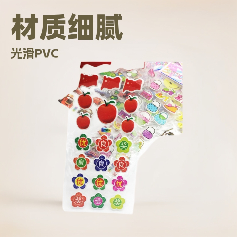 Pegatinas de dibujos animados para niños Pegatinas de burbujas tridimensionales en 3D Pegatinas de animales de recompensa de jardín de infantes Pegatinas de dibujos animados lindo para estudiantes