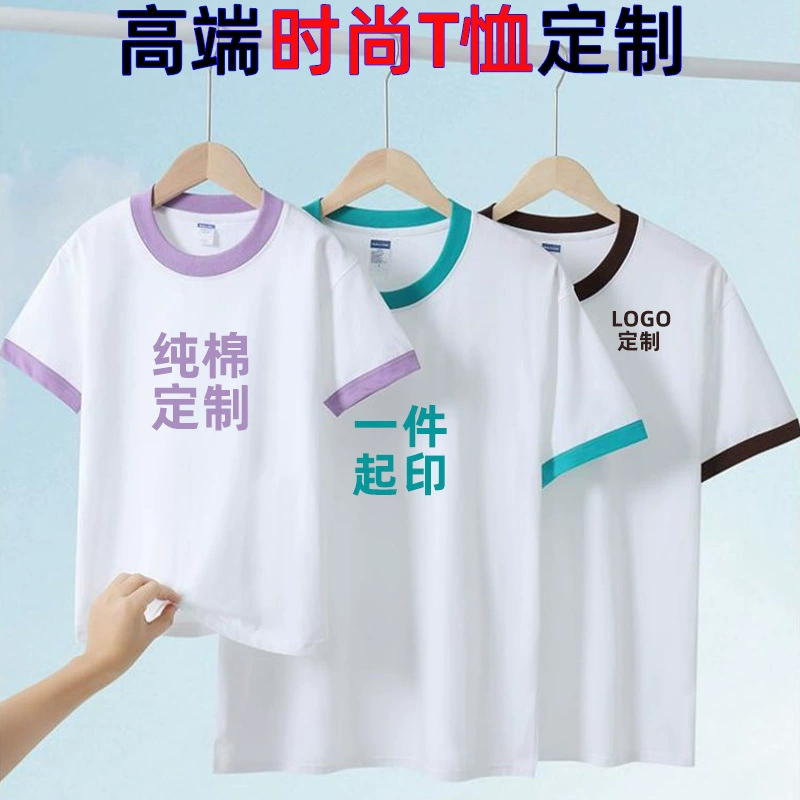 Футболка из хлопка с короткими рукавами