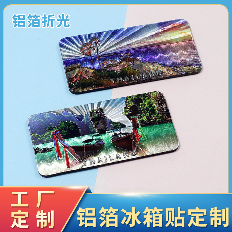 Aluminum Foil Refrigerator Magnet Customized Creative Metal Refractive Embossed Tourist City Scenic Spot Cultural and Creative Souvenir Magnetic Magnet Aluminum Foil Refrigerator Magnet Customized Creative Metal Refractive Embossed Tourist City Scenic Spot Cultural and Creative Souvenir Magnetic Magnet