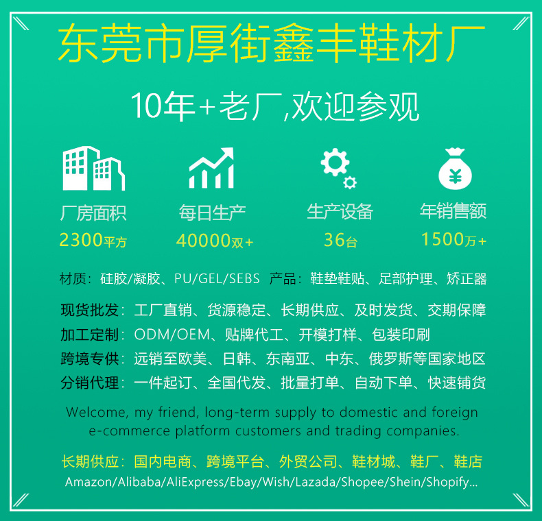 鑫丰2宣传图