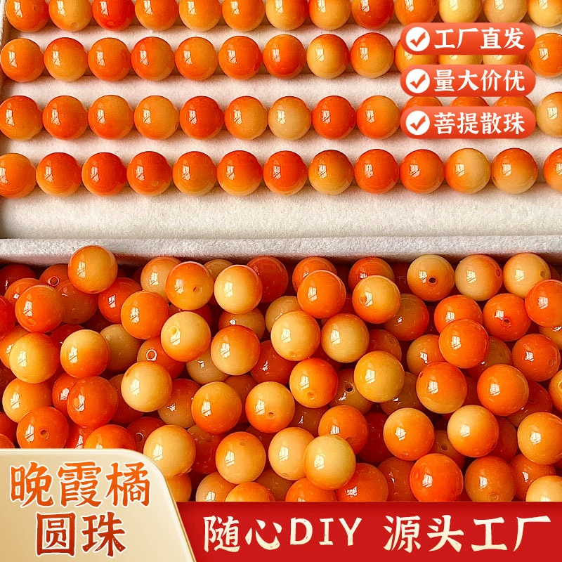 Вечерний закат оранжевый бодхи разбросанные бусы оптом круглые бусы diy бодхи рукоятки для студентов декомпрессии браслет