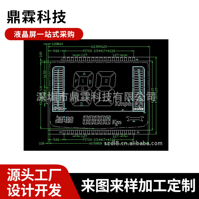 厂家批发精品电动车仪表仪器显示屏 显示屏 批发 价格实惠