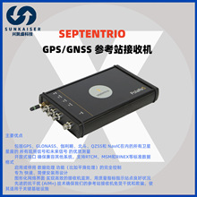 septentrio  PolaRx5S PolaRx5TR����վGNSS/GPS���ՙC���ɔ_���g