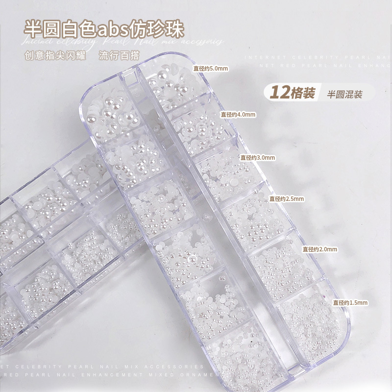 12 그리드 화이트 반원형 진주 6 사이즈 HZ714