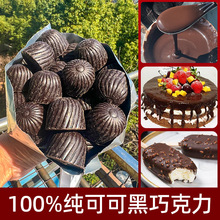 ɿ֬ɿƤuoϫp決ѩ⌣