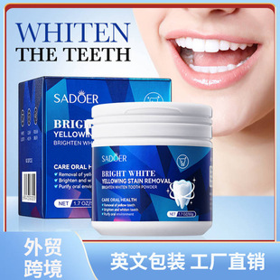 Full English SADOER bright white tooth powder deep cleaning oral tooth powder white tooth powder cross-border foreign trade wholesale
