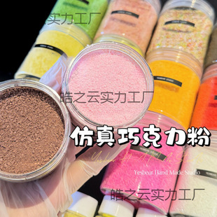 ��ĩdiy�ֹ��ɿ�������������Ƿ��b������l����