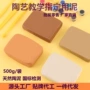 儿童制作教学手工雕塑泥