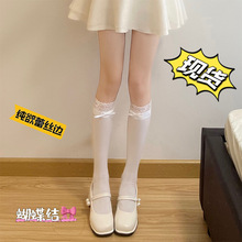 芭蕾风jk甜美日系风蕾丝边蝴蝶结中筒袜lolita白色花边小腿袜子女