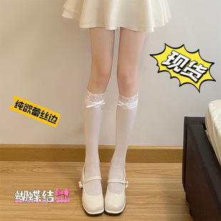 Ballet Style JK Sweet Japanese Style Lace Bow Mid-length Stockings Lolita White Lace Cuff Stockings for Children