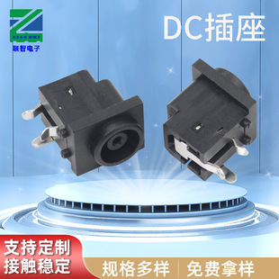 Dc-038 Socket Return Hole Dc Interface Card Slot Type Dc Dc Charging Power Supply Female Base Dc/Jack Connector