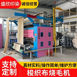 印染整机械;滚筒干燥设备;纺织辅助设备