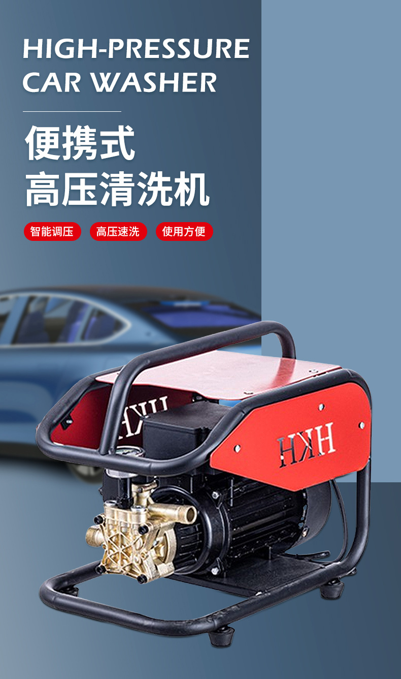Cross-Border Cleaning Machines, Household High-Pressure Car Washers, Commercial High-Power Industrial Cleaning Pumps for Farms, Wholesale
