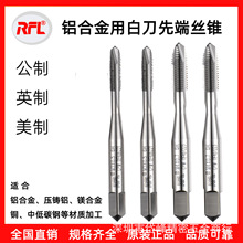 ȫ�����lRFL��ɫ�ȶ˽z�� ֱ�۽z�Fͨ�יC�ýz������M2M3M4M5M6M8