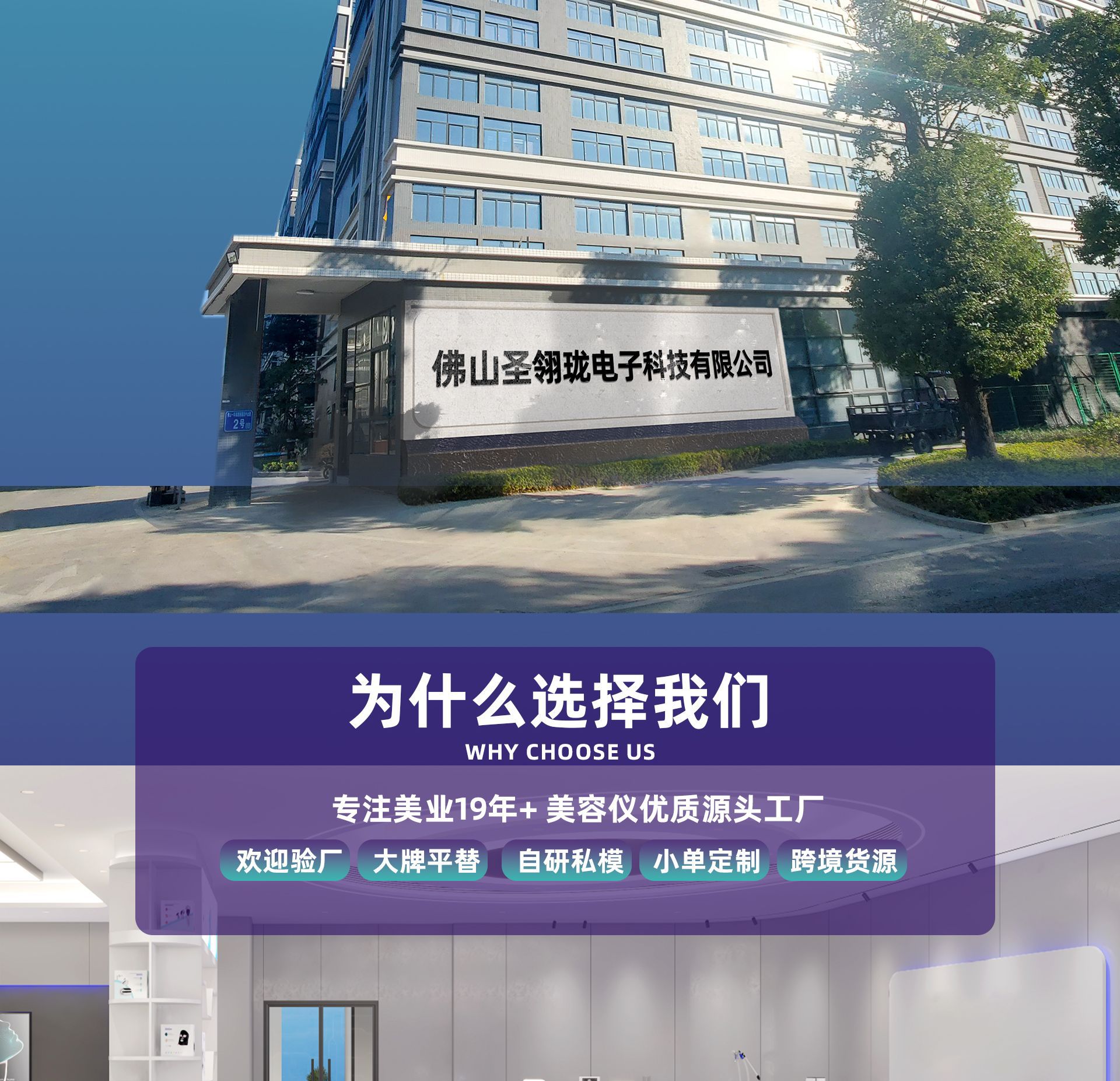 26年店样版_02