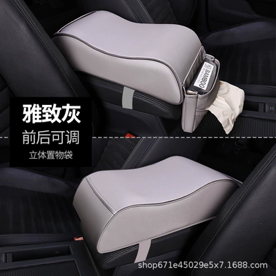 Cover, Universal Support for Car – Armrest box pad - elegant-gray-patented-model-three-dimensional-pocket