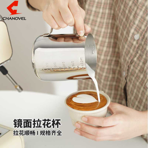 Japanese stainless steel latte art cylinder, graduated measuring cup, melted wax cup, latte art cup, milk foam cup, milk cup, coffee supplies