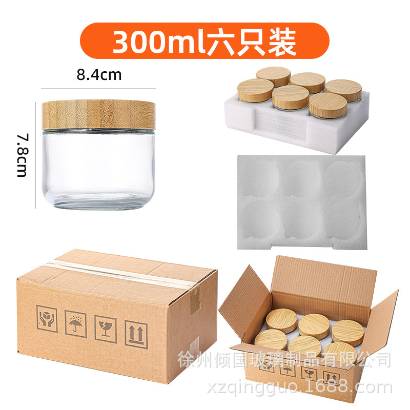 跨境玻璃瓶密封罐竹木亚马逊储物隔夜酸奶杯食品坚果零食收纳罐|undefined