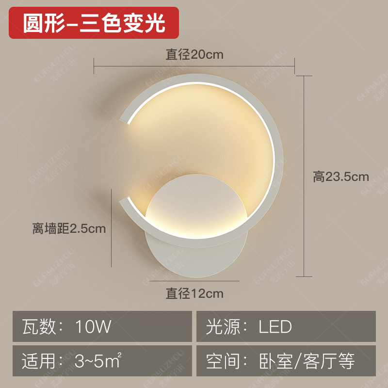 흰색 원형 - 3색 조광 원형 소형 초박형 2022 새로운 장식 램프 미국식 프랑스 유럽식 [업그레이드 버전]