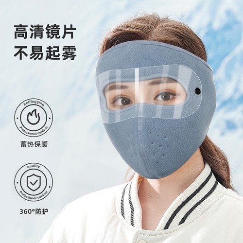 Winter Warmth Full-Face Mask with Goggles, Thick Face Mask for Cold Wind Protection, Outdoor Cycling, Electric Scooter Face and Ear Wind Shield