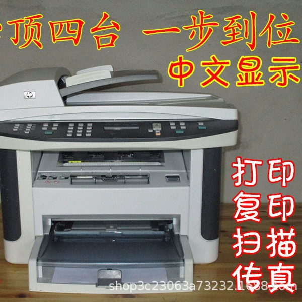 Б/у HP 1522 многофункциональное монохромное A4 лазерное — печать, копия, скан, факс, сеть, 23 стр/мин
