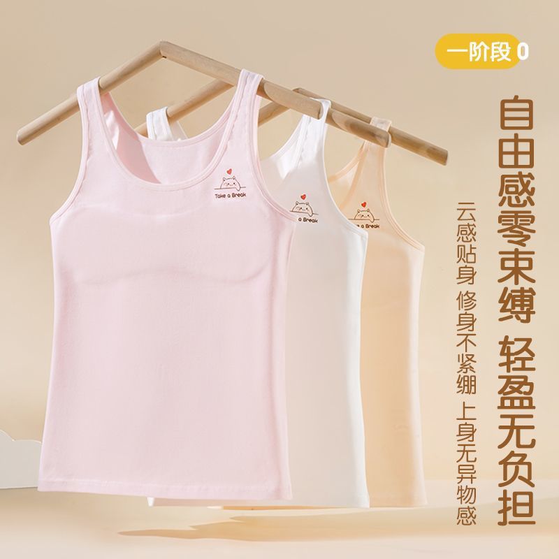 Ropa interior de desarrollo para niñas, niños, estudiantes de escuela primaria, niñas de 7 a 12 años, chaleco cómodo de algodón puro, estilo fino de primavera y verano image 1
