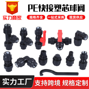 pe�ܽ��^���20ֱ��25���^32��ͨ���ٻ�����y�����ȫҎ��ˮ��